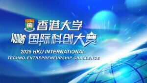 2025 HKU International Techno-Entrepreneurship Challenge: Call for Applications
